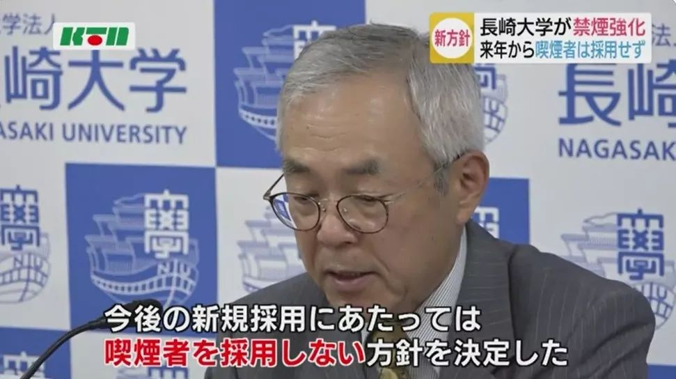 Smoking ban in Japan e-cigarettes benefit